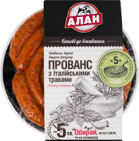 Ковбаски варені з італійськими травами Прованс Алан в/с кг