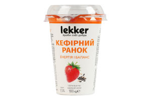 Напій кефірний 1.5% з фруктовим наповнювачем пастеризованим Полуниця-чіа Кефірний ранок Lekker ст 180г