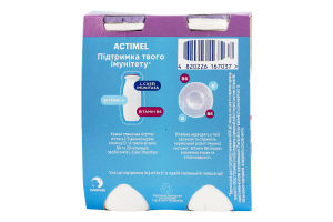 Продукт кисломолочний 1.4% Чорниця Actimel к/у 4x100г