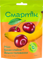 Мікс банан сублімований слайси і вишня сублімована половинки Смартік д/п 12.5г
