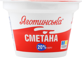 Сметана 20% Яготинська ст 180г