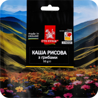 Каша рисовая с грибами Сто пудів д/п 50г
