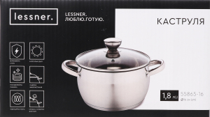 Каструля 1,8л корозійностійка сталь з кришкою Lessner