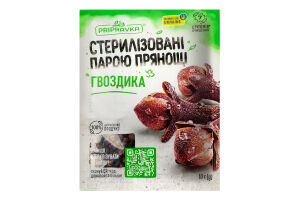 Гвоздика ціла Pripravka м/у 10г