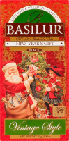 Чай черный Basilur Новогодний подарок винтаж