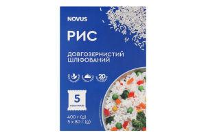 Рис довгозернистий шліфований в пакетиках Novus 1с к/у 4х80г