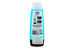 Гель д/душу AROMA 250 мл Коко Локо И996 (Болгарія)