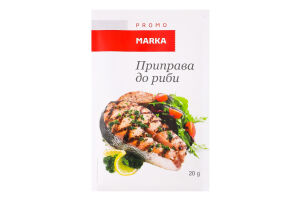 Приправа к рыбе Marka Promo м/у 20г
