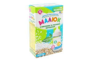 Харчування дитяче для дітей від 6міс на молочно-зерновій основі з вівсяним та рисовим борошном Малюк к/у 350г