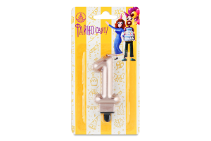 Свічка-цифра 1 900001