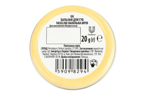 Бальзам для губ Ванільна мрія Lip therapy Vaseline 20г