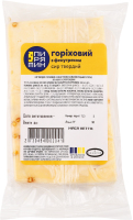 Сир 50% твердий з фенугреком та смаком волоського горіха Горіховий Пирятин кг