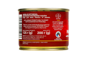 Равлики Romanzini по-бургундські консервовані