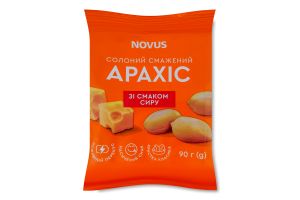 Арахіс смаж. сол. сир Novus 90г