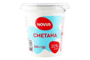 Сметана 20% Novus стакан 300г