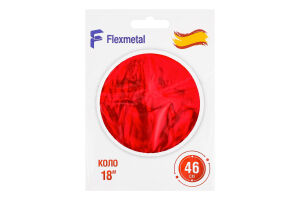 Кулька фольгована Коло 18" в асортименті Весела витівка