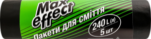 Пакети д/сміття чорні 240л 90*125см 5шт Max effect