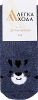 Шкарпетки дит Легка Хода 9338 т.джинс меланж р.6-8