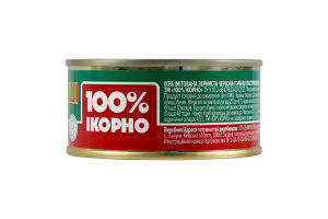 Икра имитированная зернистая красная горбуши пастеризованная 100% Ікорно ж/б 120г