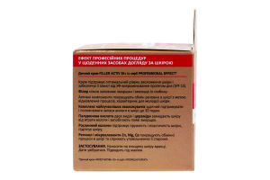 Крем денний від 55рок Filler Activ Professional Effect Біокон 50мл