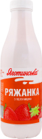 Ряжанка 2.9% з полуницею Яготинська п/пл 750г