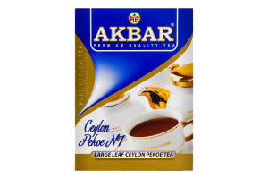 Чай чорний крупнолистовий Ceylon Pekoe №1 Akbar букет к/у 100г