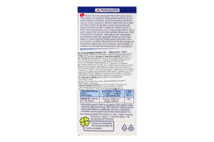 Вітаміни Mivolis Вітамін D3 1000