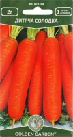 Насіння Golden Garden Морква Дитяча солодка