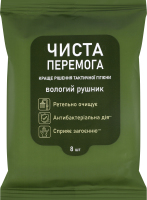 Рушник вологий Чиста перемога 8шт