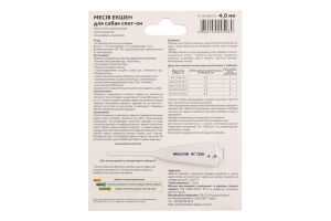 Капли для собак массой тела 25-40кг Massive Action Palladium 4мл