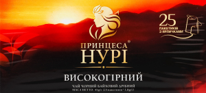 Чай Високогірний чорний байховий дрібний 25*1,8г Принцеса Нурі