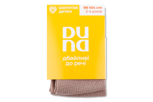 Колготки дитячі Duna 4398 темний сіро-беж р.98-104