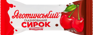 Сирок глазурований 15% термізований з наповнювачем Вишня Яготинський м/у 36г