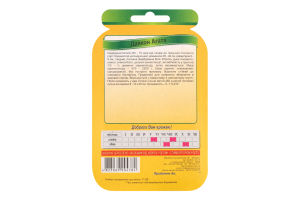 Насіння Редька Дайкон Агата інкрустоване 2г Яскрава