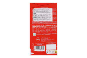 Шоколад чорний Galler з начинкою праліне