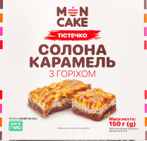 Пирожное Соленая карамель с орехом Mon Cake к/у 150г