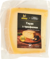 Сир 50% з фермерського молока Гауда з трюфелем Cheese Way кг