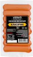 Сосиски веганские Классические Vega's в/у 300г