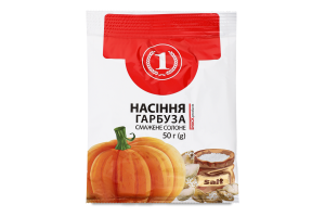 Семечки тыквы жареные соленые ТМ "1" м/у 50г