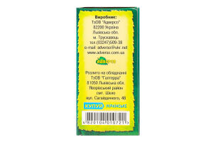 Олія ефірна Меліса 5мл Адверсо