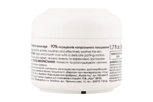 Крем для лица с ромашкой без ароматизаторов Ziaja 50мл