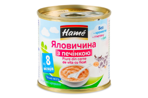 Пюре для детей от 8мес на мясной основе гомогенизированное стерилизованное Говядина с печенью Hame ж/б 100г