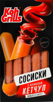 Ковбаски з начинкою кетчуп Koh Grills н/к в/с к/у 335г