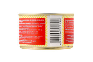 Килька балтийская неразобранная обжаренная в томатном соусе Хіт продукт ж/б 230г