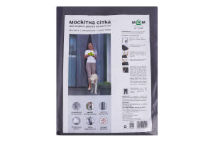 Сітка москітна MBM My Home д/дверей титан 720*2200