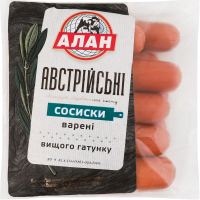 Сосиски вареные Австрийские Select Алан в/с кг