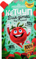 Кетчуп для дітей від 3років натуральний з банановим пюре пастеризований Pripravka д/п 200г