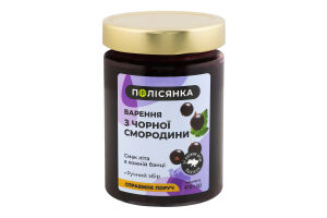 Варення з чорної смородини стерилізоване Полісянка с/б 410г