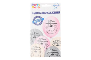 Набір кульок латексних З Днем Народження Кішечка 5шт Party Хата