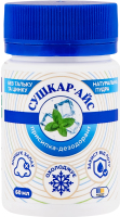 Присипка для ніг Сушкар Айс